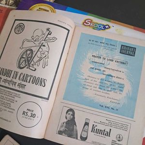 1970 Rare,Vintage Bhavan&#39;s Journal