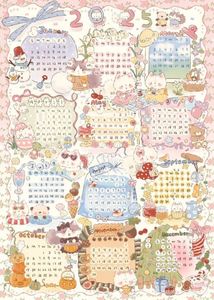 📅 2026 Premium Wall Calendar