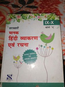 Hindi Vyakran For Class 9 And 10