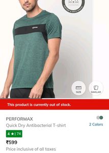 PERFORMAX DRY FIT DARK GREEN T-SHIRT SIZE-S