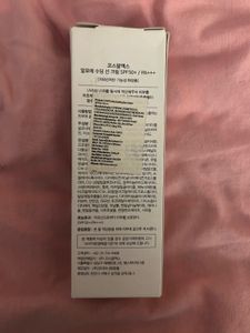 COSRX Aloe Soothing Sun Cream SPF50+