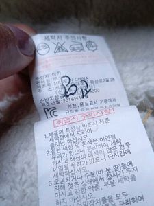 fleece jacket 🖤🤍