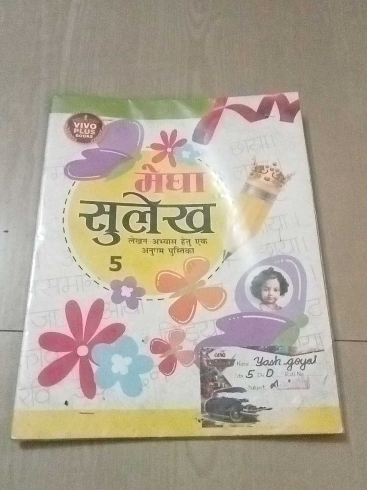 Combo Of English &amp; Hindi Writing Book