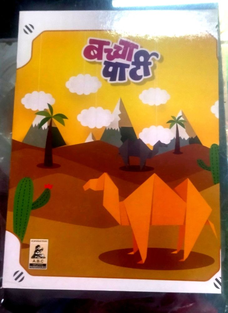 100 Page Wali Copy 550 Ma 4 pices