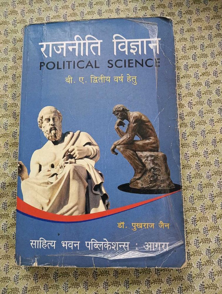 Political Science B.A Book