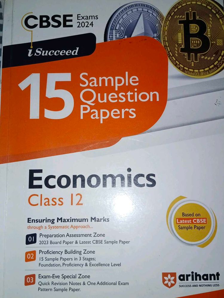 ₹200 CBSE Class 12 Economics Sample Papers