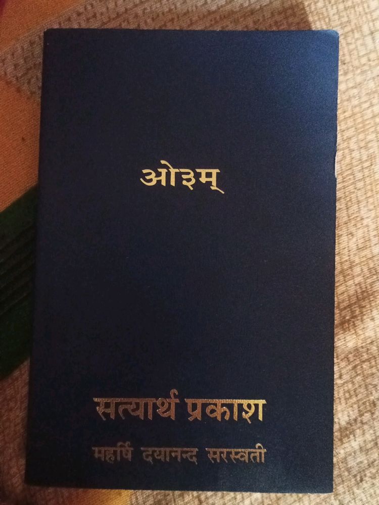 Satyarth Prakash written By Maharshi Dayanand