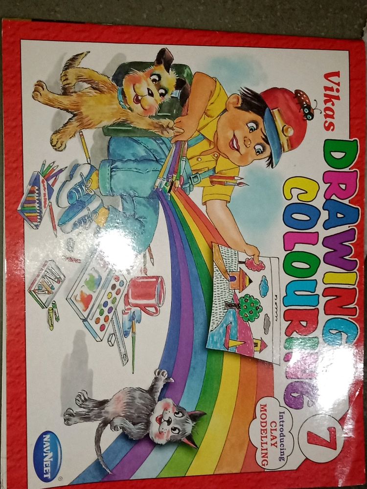 NAVNEET DRAWING BOOK (7th std)