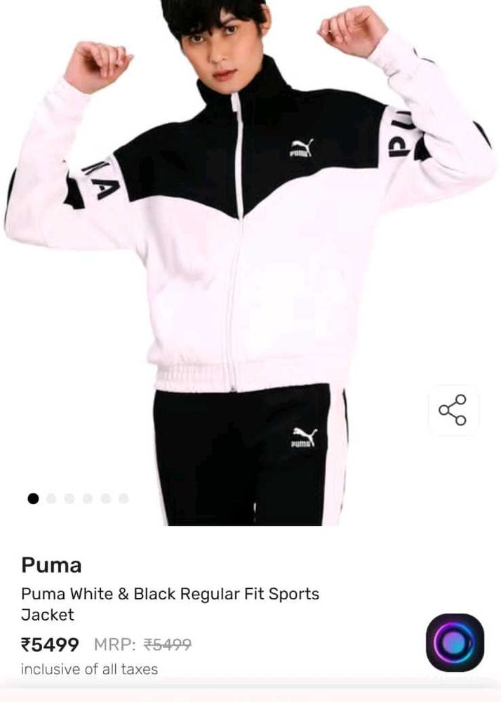 Puma Track Jacket