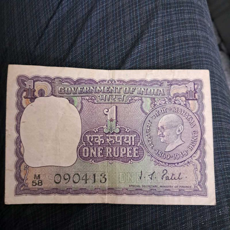 1969 Gandhi Series 1 rupee note