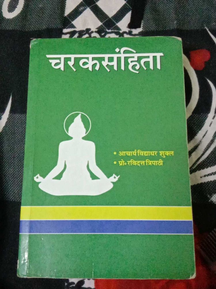 Charak samhita Book