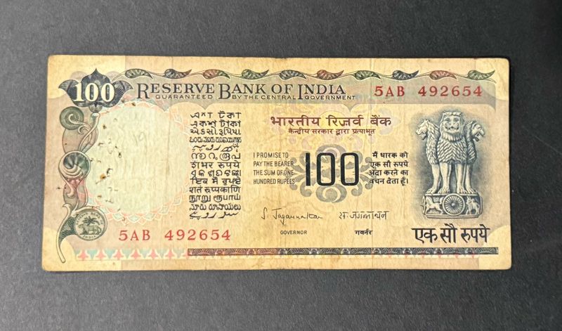 100 Rs Agricultural Issue Signed By S Jaganathan