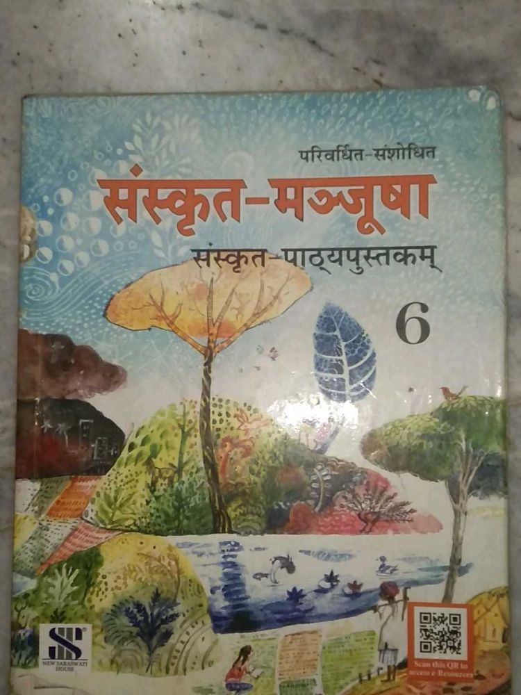 Sanskrit Manjusha Class 6 &amp; 7 textbo