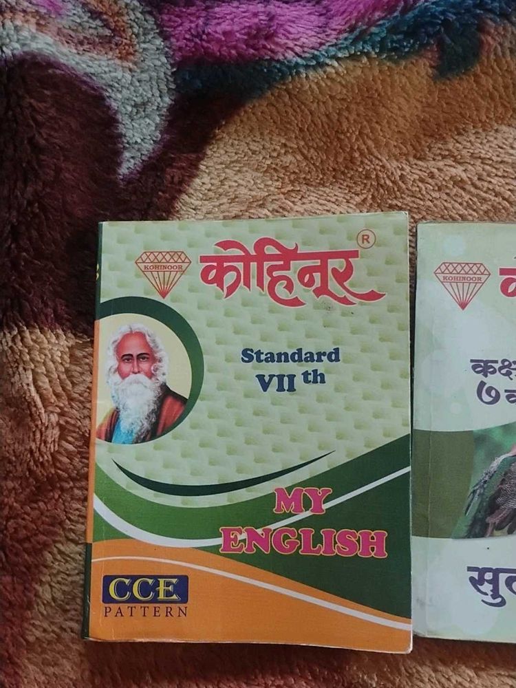English And Hindi Kohinoor 7 Class