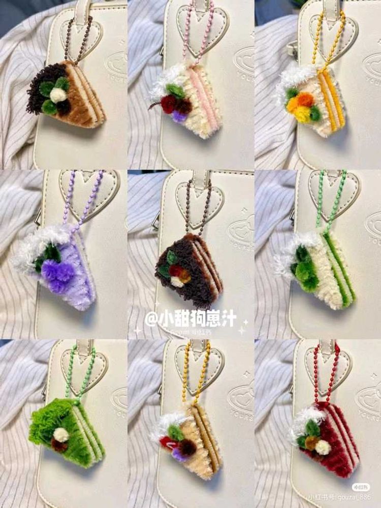 Cake Slice Charm/Krychain