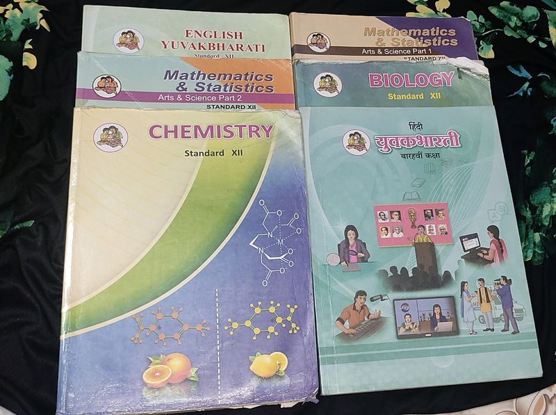 Class 12 Maharashtra State Board Textbooks (Sci)