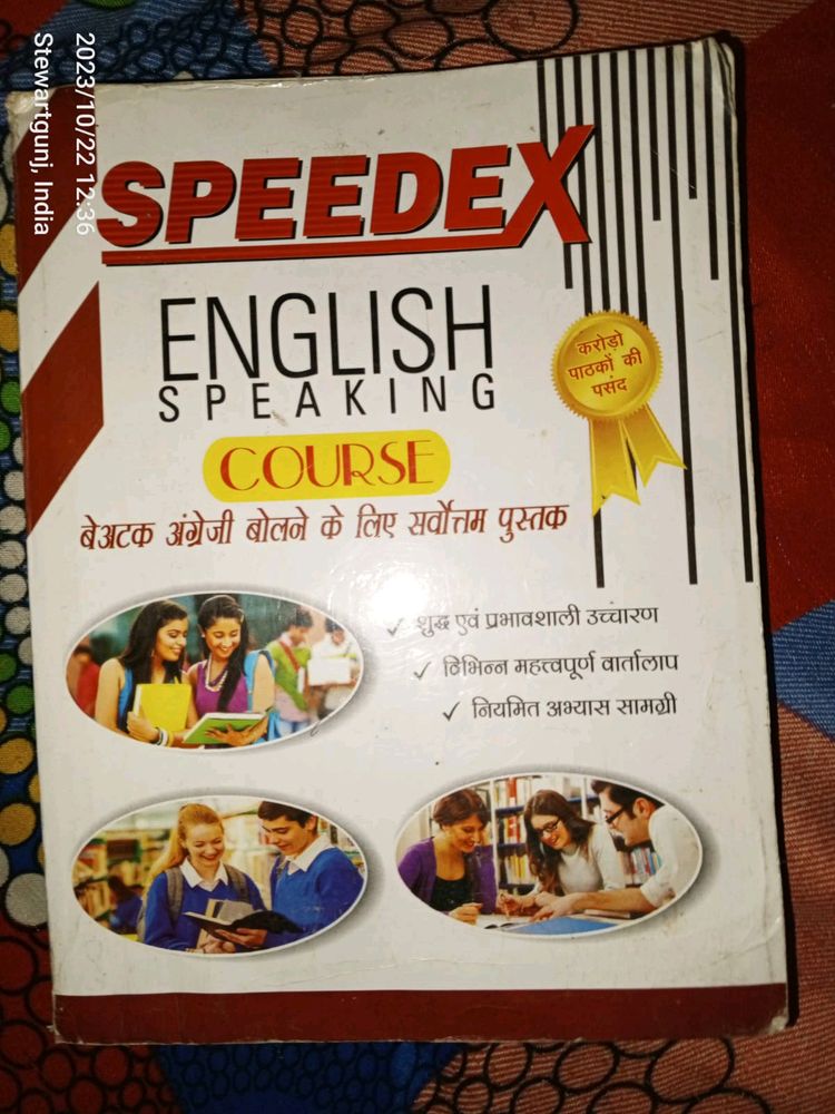 KAMAL PRAKASHAN SPEEDEX ENGLISH SPEAKING COURSE