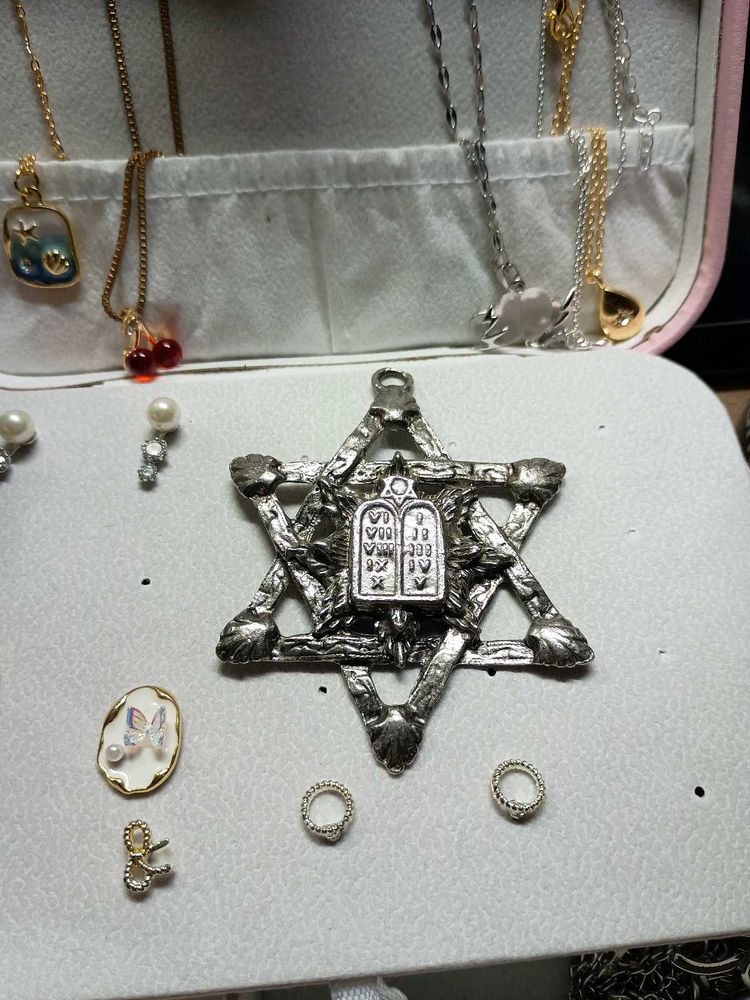 Magen David (Star of Davi) Pendent
