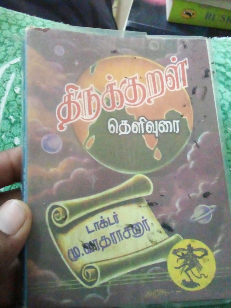 Thirukkural Tamil Mini Book