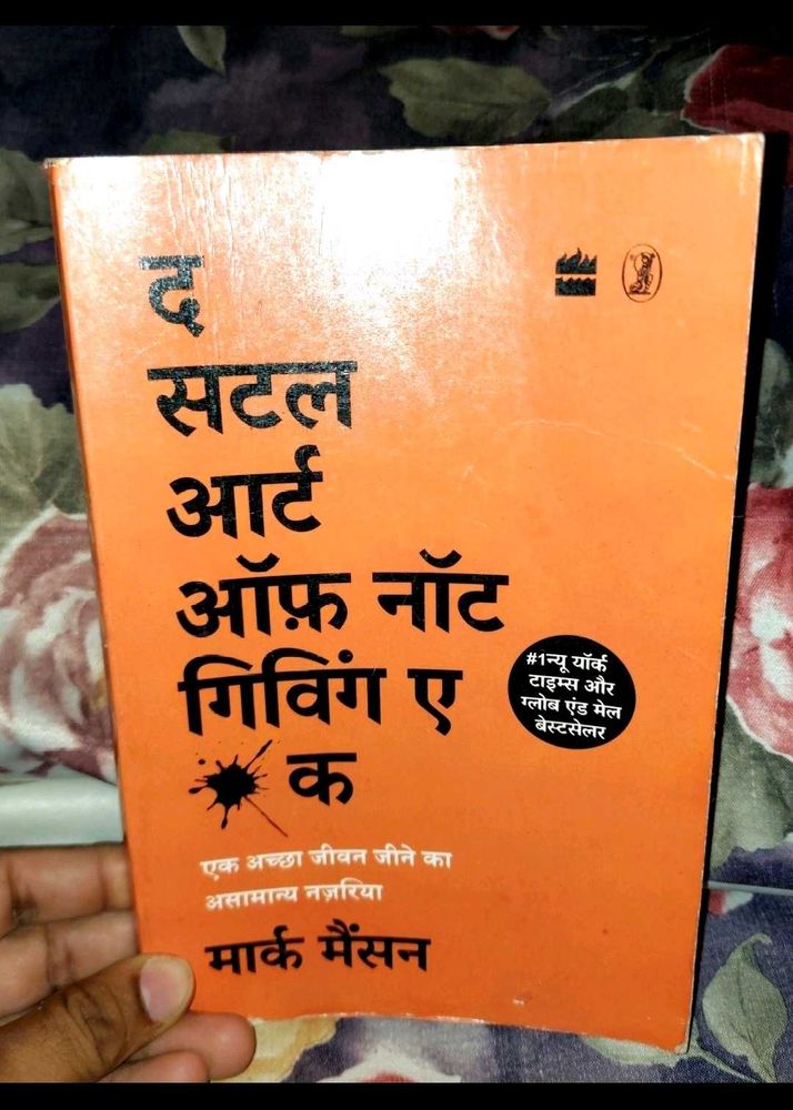 ❗️Hindi- The Subtle Art Of Not Giving A f*ck❗️