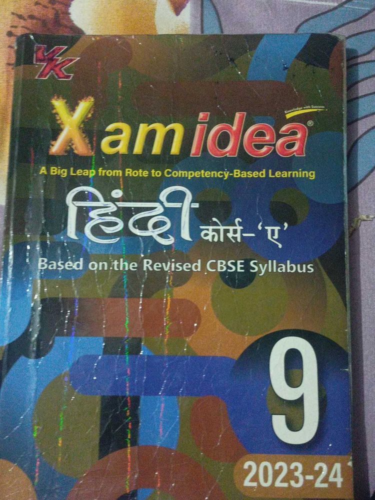 class 9 Hindi xam idea 2024