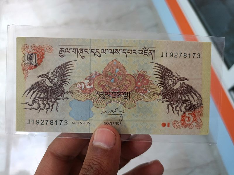 Bhutan Currency Note