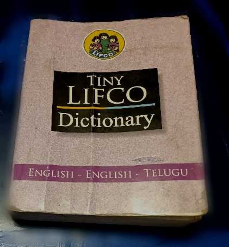 Tiny LIFCO Dictionary
