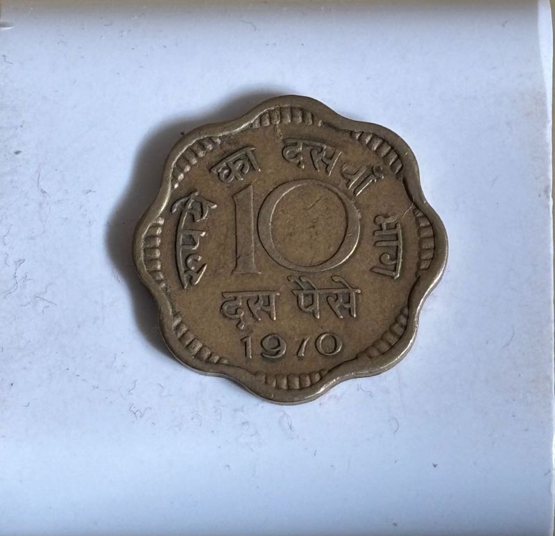 10 Paise Vintage Year 1970