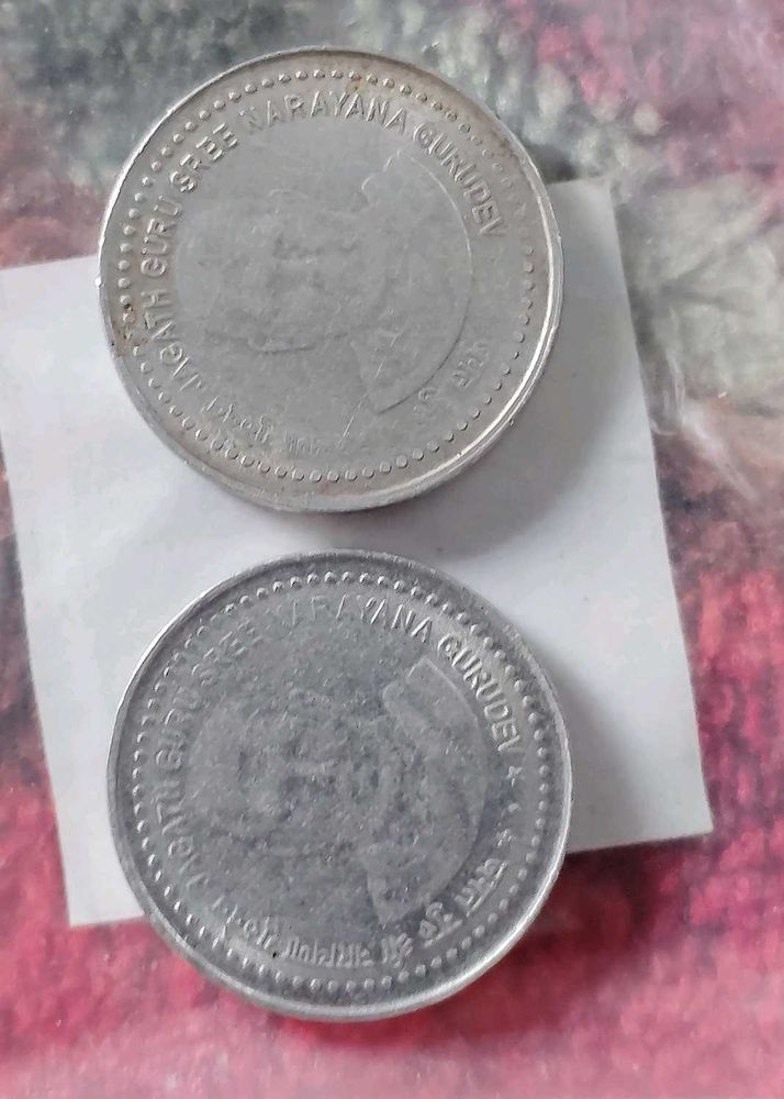 Rare Coin Sree Narayana Gurudev 2pcs