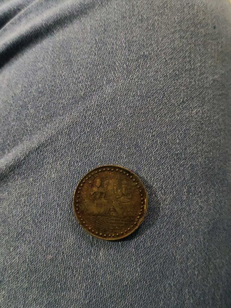 Collectible Coin