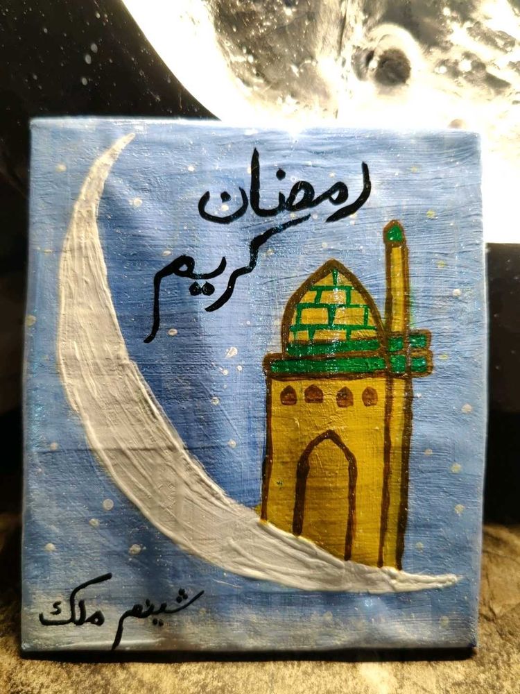 Ramdan / Home Decor