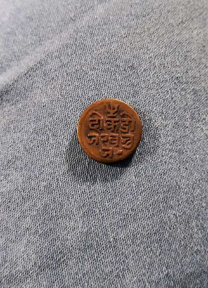 Vintage Indian Coin very old