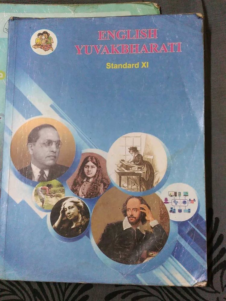 English Yuvakbharati Standard XI Textbook