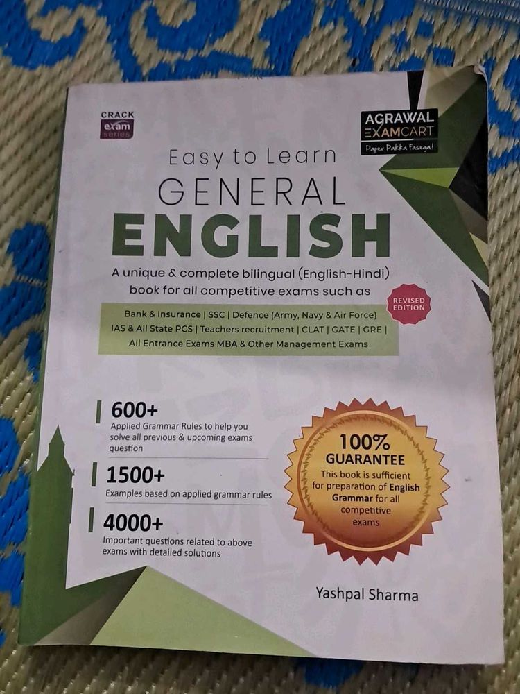 English Book