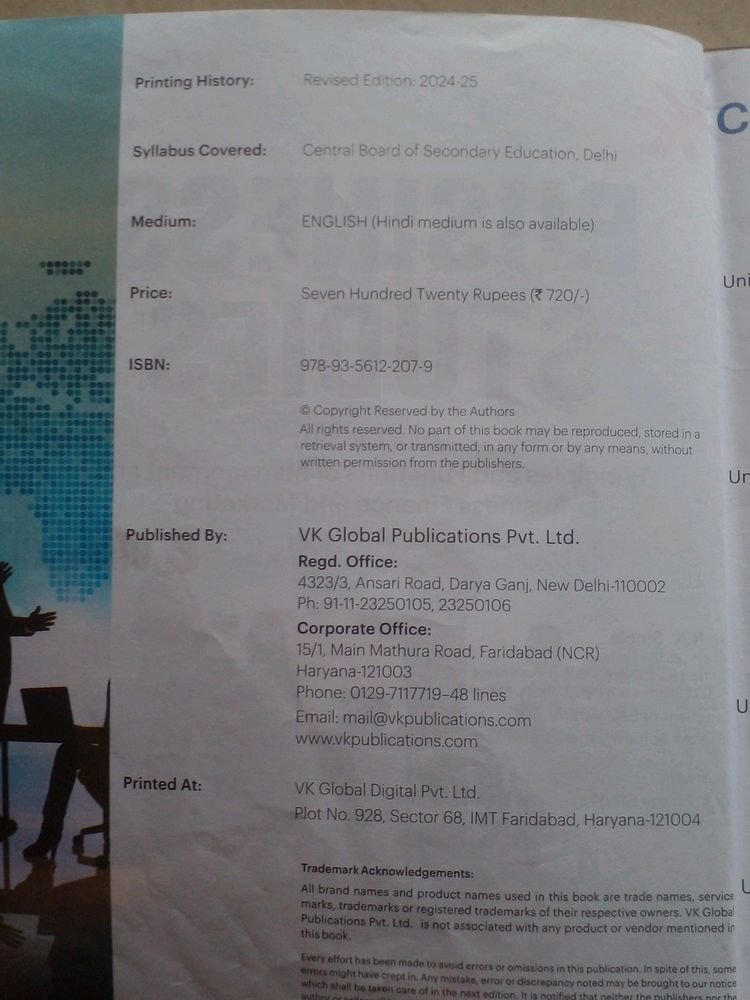 Its Latest Edition Busineess Studies Book For12th