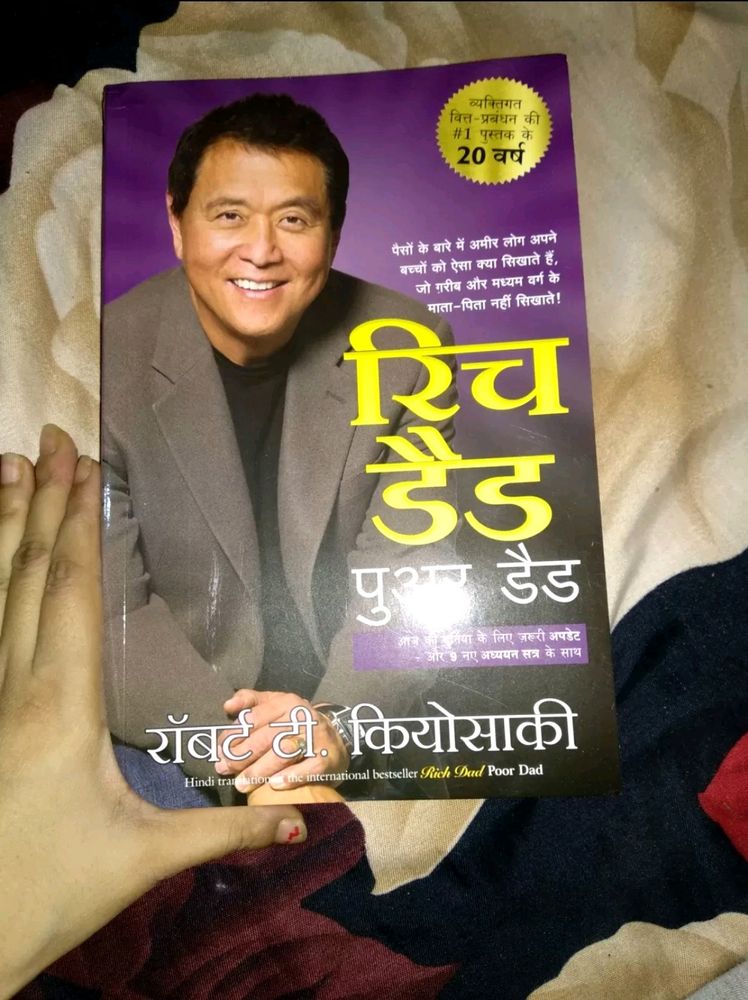Rich Dad Poor Da.. Book