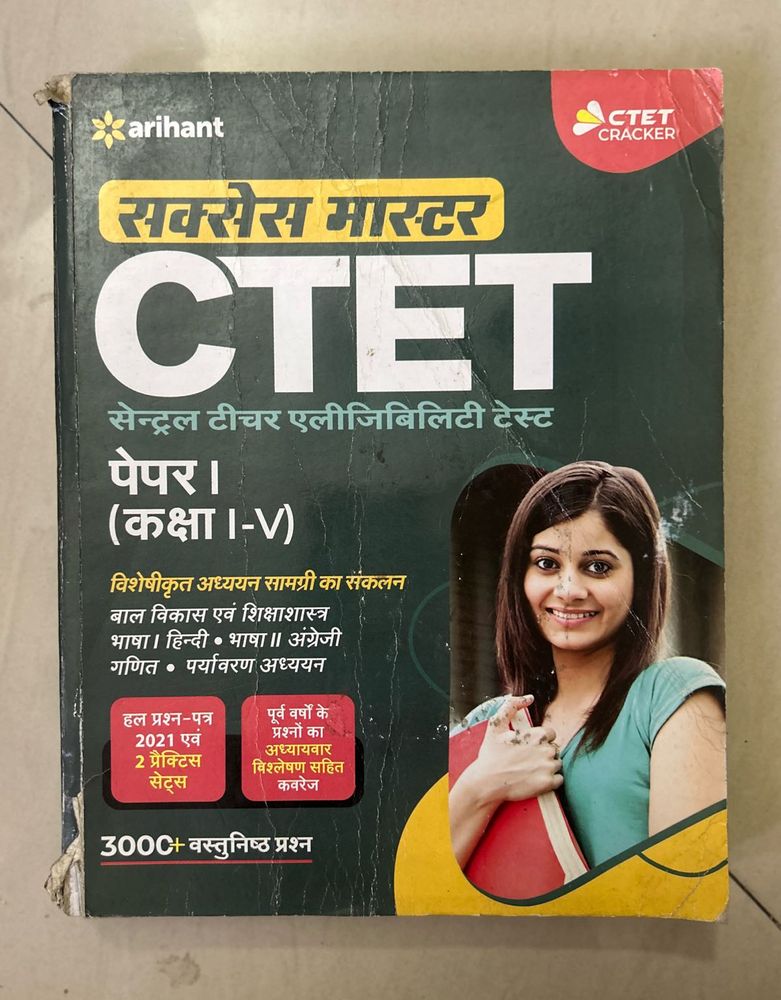 Arihant CTET Paper 1 Guide