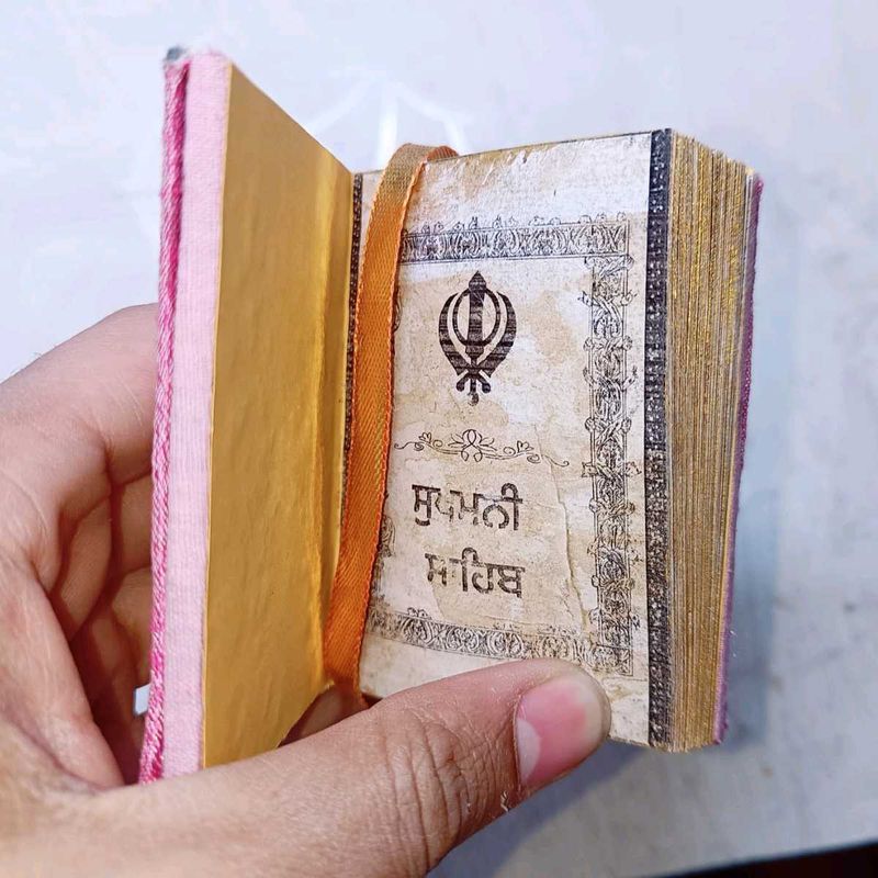 Antique Old Miniature Punjabi Book