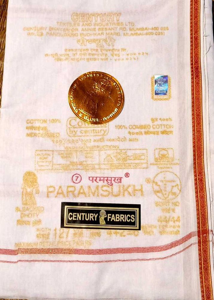Paramsukh Men Dhoti | Full Length (Pure Cotton)