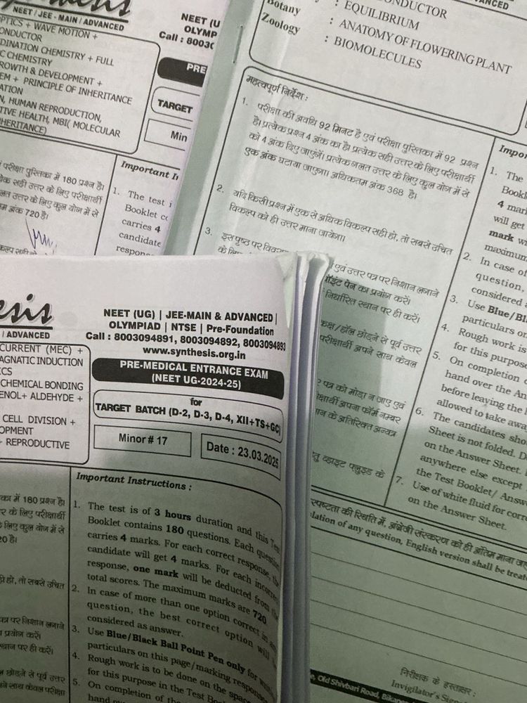 20 Neet Test Paper