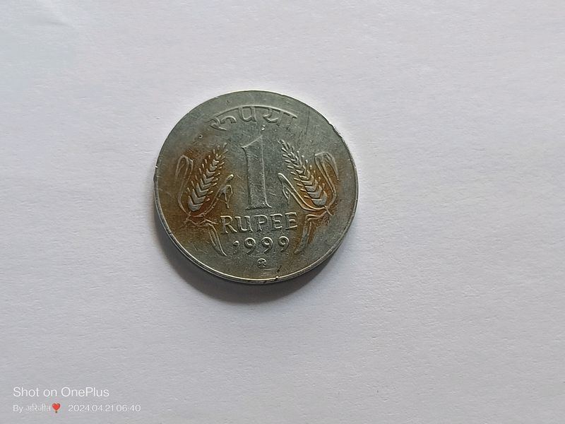 All Coins De Dunga Order Kar Lo