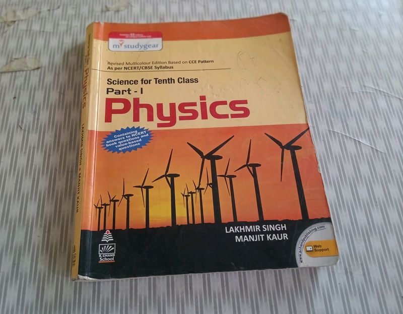 Physics Class 10th Book