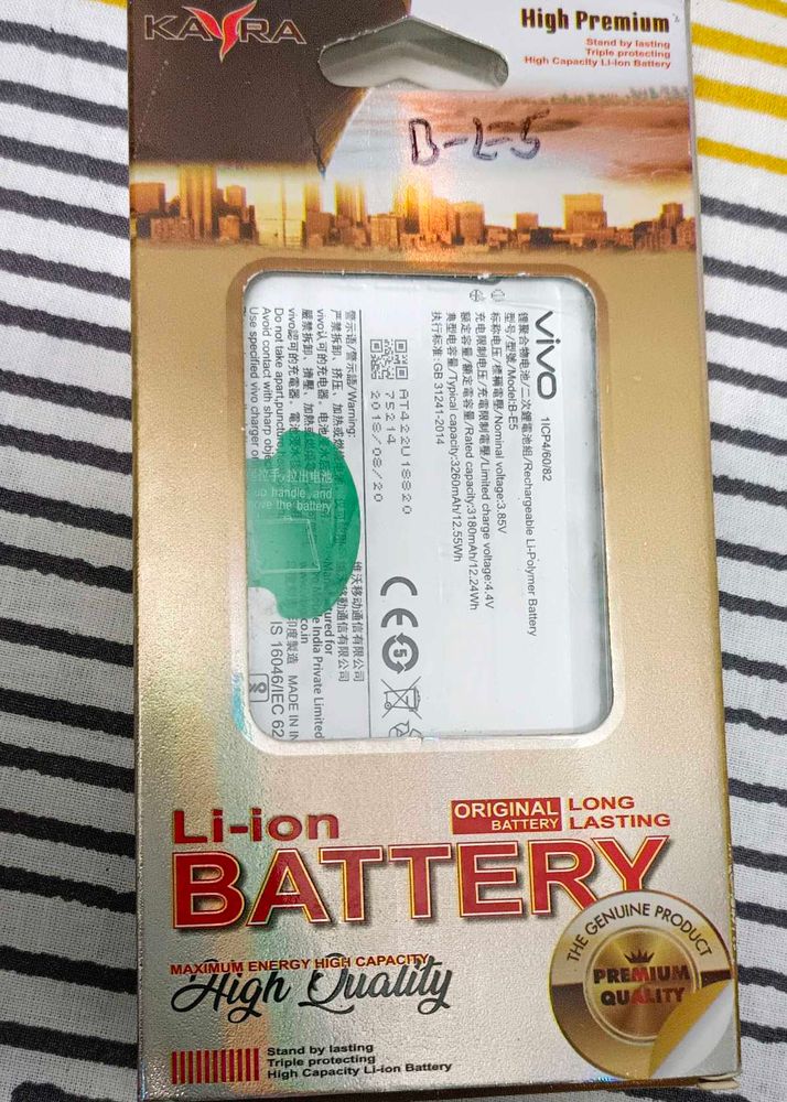 Vivo Li-ion Battery