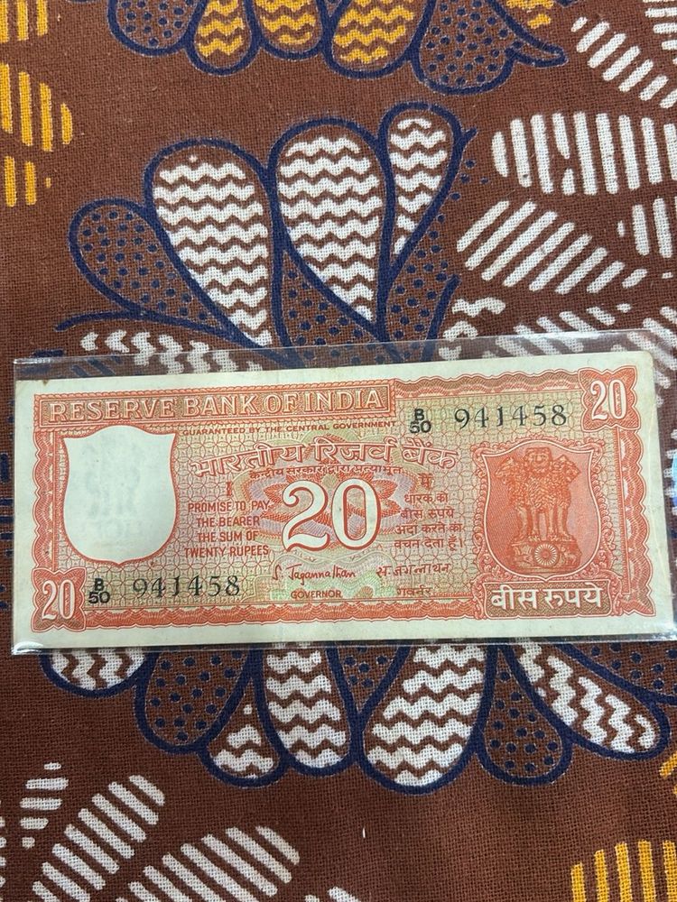 ₹20 Parliament