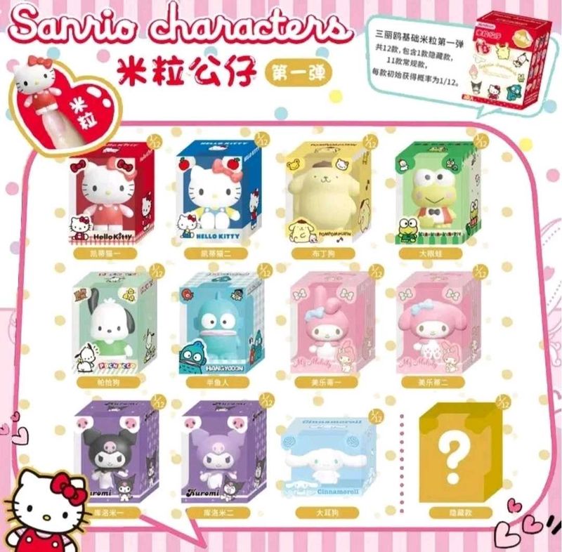 official Jandoon Sanrio Characters Rice Grain Figu