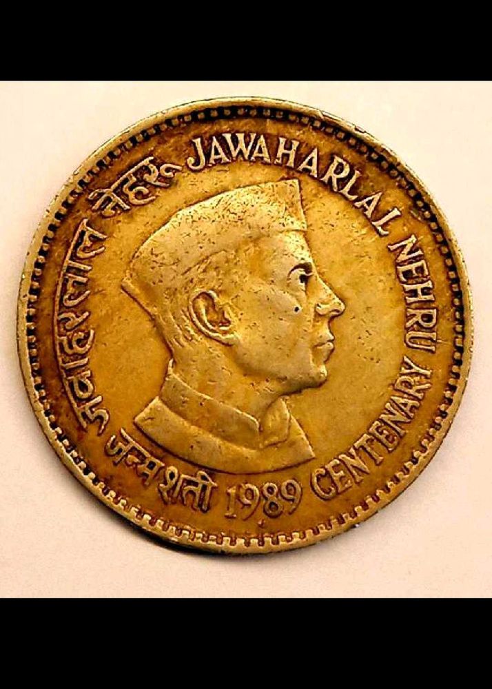 Extremely Rare Coin