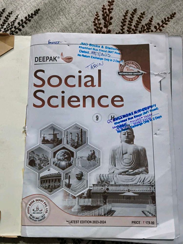 Deepak Social Science Grade 9 - Latest Edition