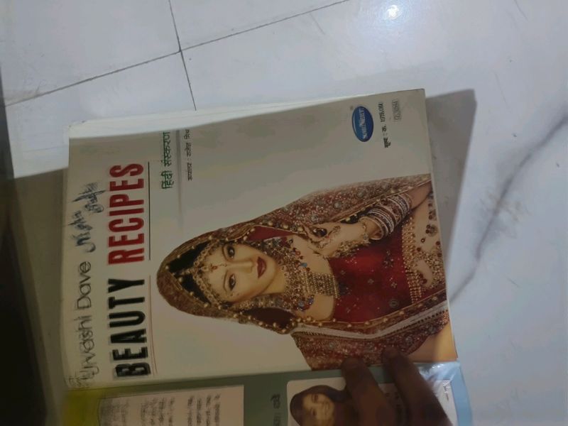 Beauty Book