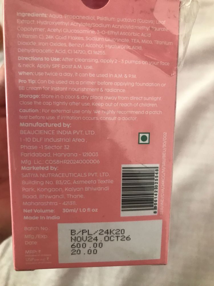 Plix 24k Guava Gold Dewy Serum Vit C