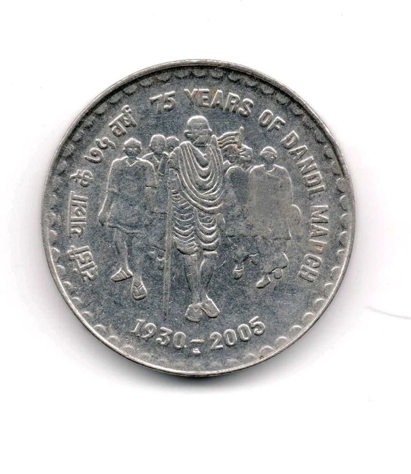 Dandi March Coin 5 Rs